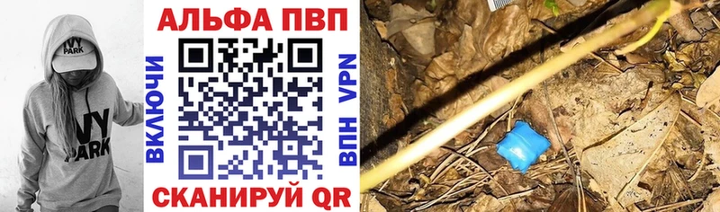 Наркота Вытегра A-PVP  Cocaine  Меф  АМФЕТАМИН  Гашиш 
