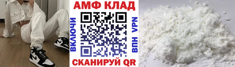 Amphetamine VHQ  Вытегра 