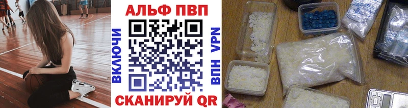 кракен онион  Вытегра  APVP мука 