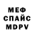 МЕТАДОН белоснежный Aigul Hami