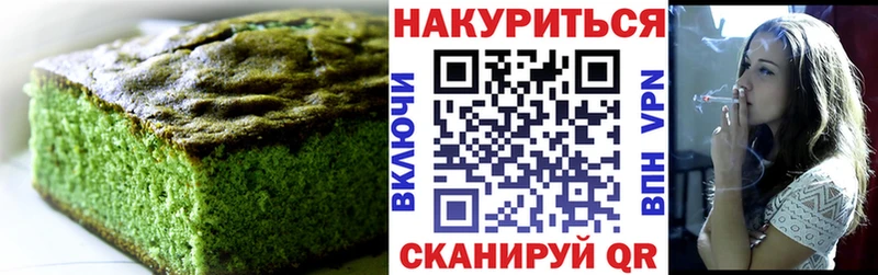 дарнет шоп  Вытегра  Canna-Cookies марихуана 