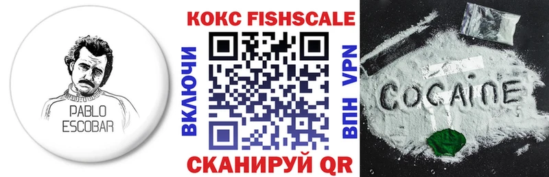 hydra ссылки  купить наркотик  Вытегра  Cocaine 99% 