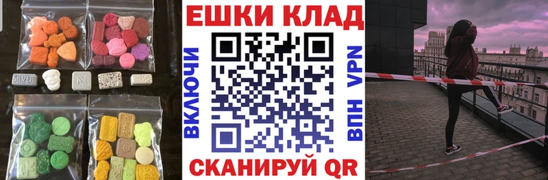 ЭКСТАЗИ 250 мг  мориарти официальный сайт  Вытегра 