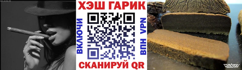 наркошоп  Вытегра  ГАШ Ice-O-Lator 