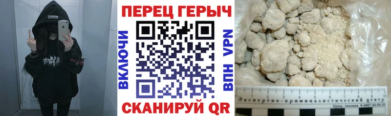Героин хмурый  MEGA tor  Вытегра 