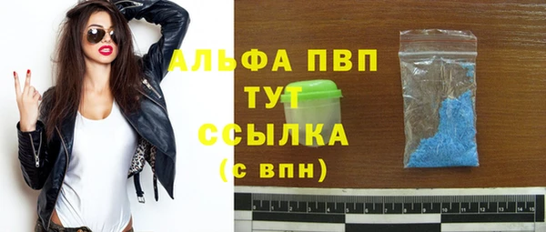 apvp Абаза
