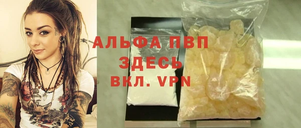 гашик Абдулино