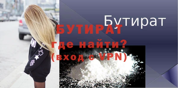 гашик Абдулино