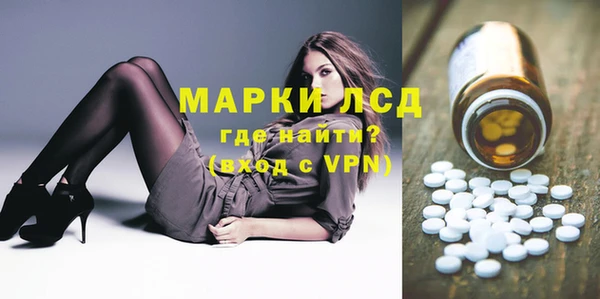 экстази Покачи