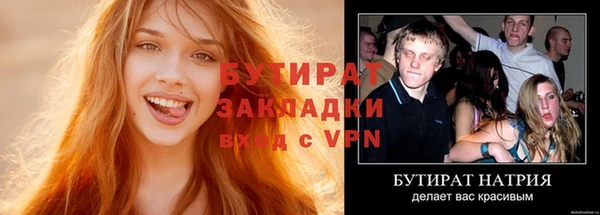 apvp Абаза