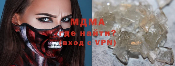 apvp Абаза
