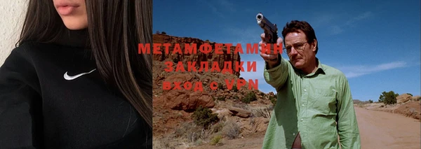 гашик Абдулино