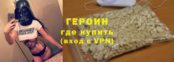 экстази Покачи