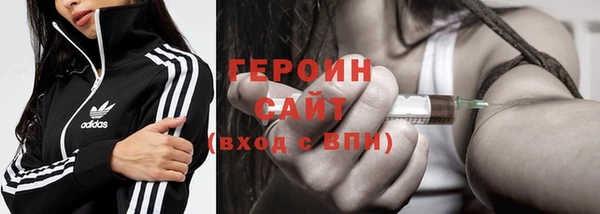 прущий лед Покровск