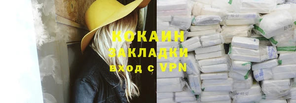 прущий лед Покровск