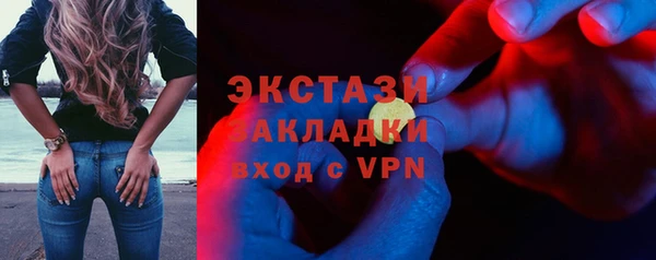 гашик Абдулино