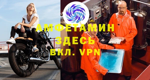 apvp Абаза