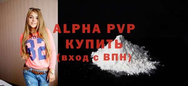 a pvp Абинск