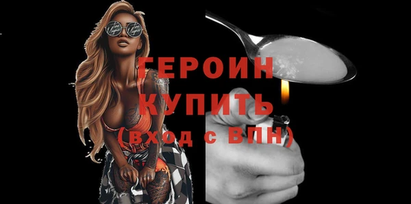 прущий лед Покровск