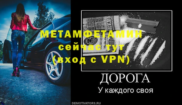 а пвп мука Покров