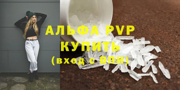 гашик Абдулино