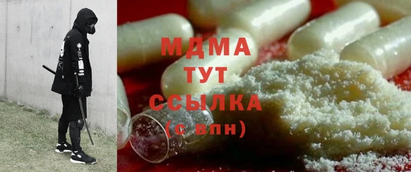 apvp Абаза