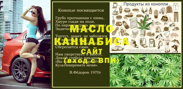 прущий лед Покровск