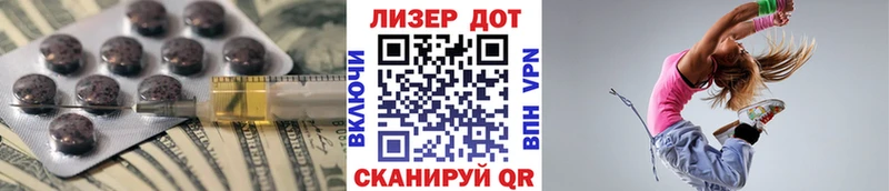 наркота  Вытегра  LSD-25 экстази кислота 
