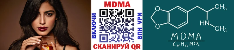 MDMA Molly Вытегра