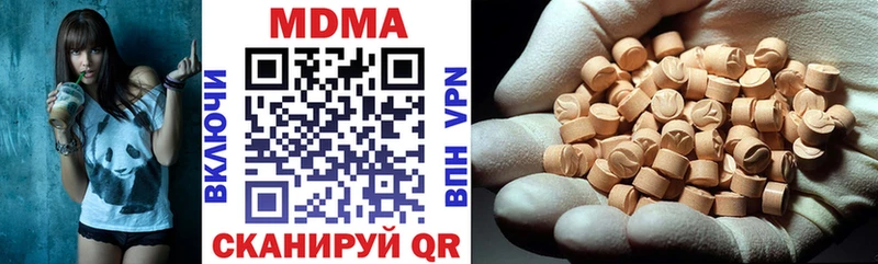 сколько стоит  Вытегра  МДМА Molly 