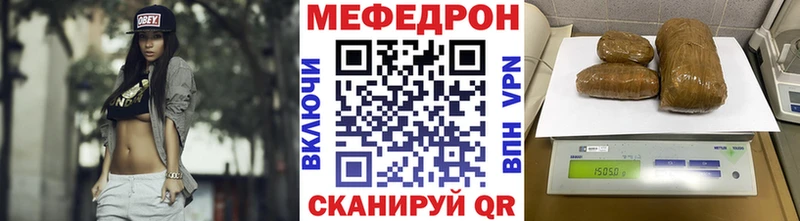 hydra зеркало  Вытегра  МЯУ-МЯУ mephedrone 