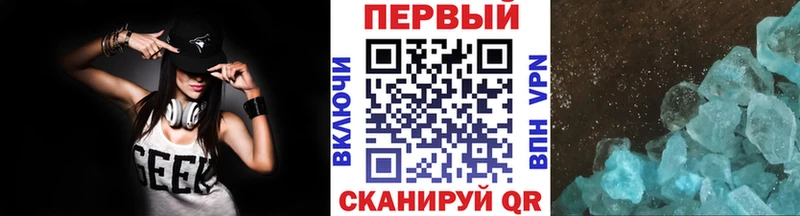 МЕТАМФЕТАМИН Декстрометамфетамин 99.9%  Вытегра 