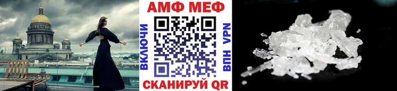 МЕТАМФЕТАМИН Декстрометамфетамин 99.9% Вытегра