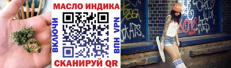 ТГК гашишное масло ссылка на мегу ONION Вытегра