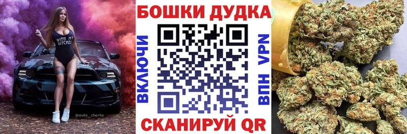 Бошки Шишки тримм  Вытегра 